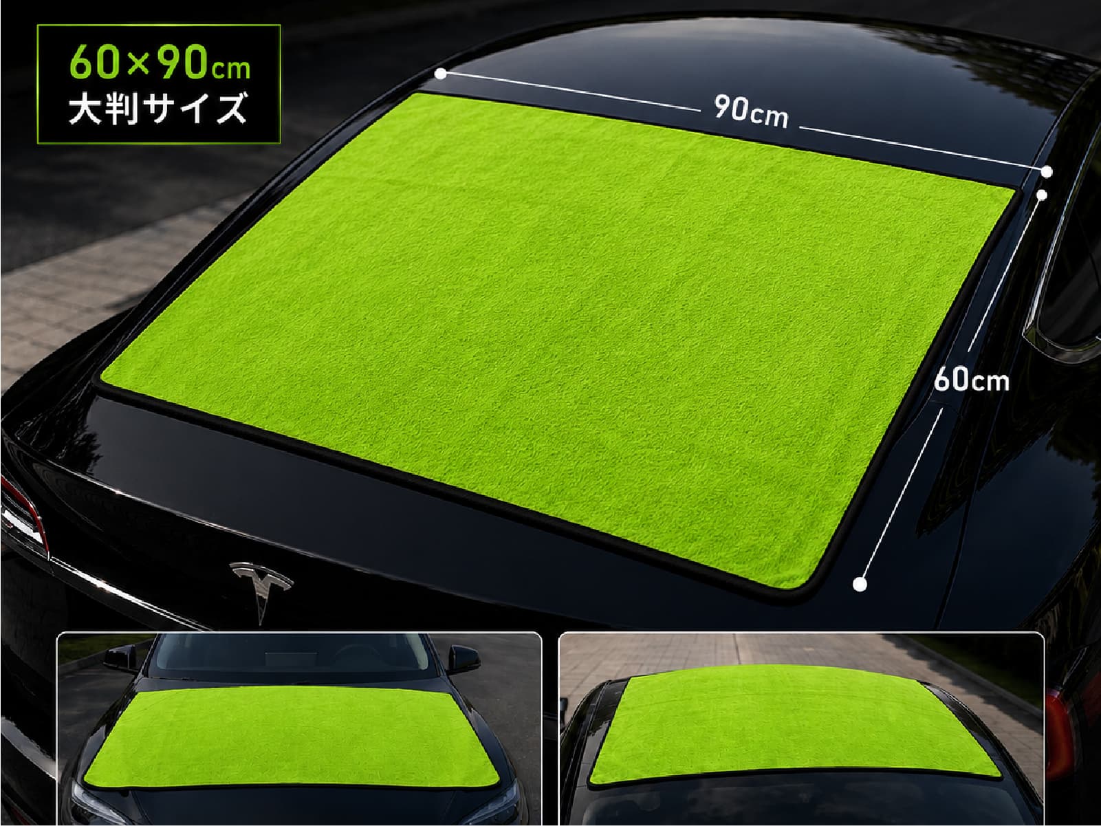 SoftExPure 片面タイプ 洗車用ドライングタオル 60×90cm